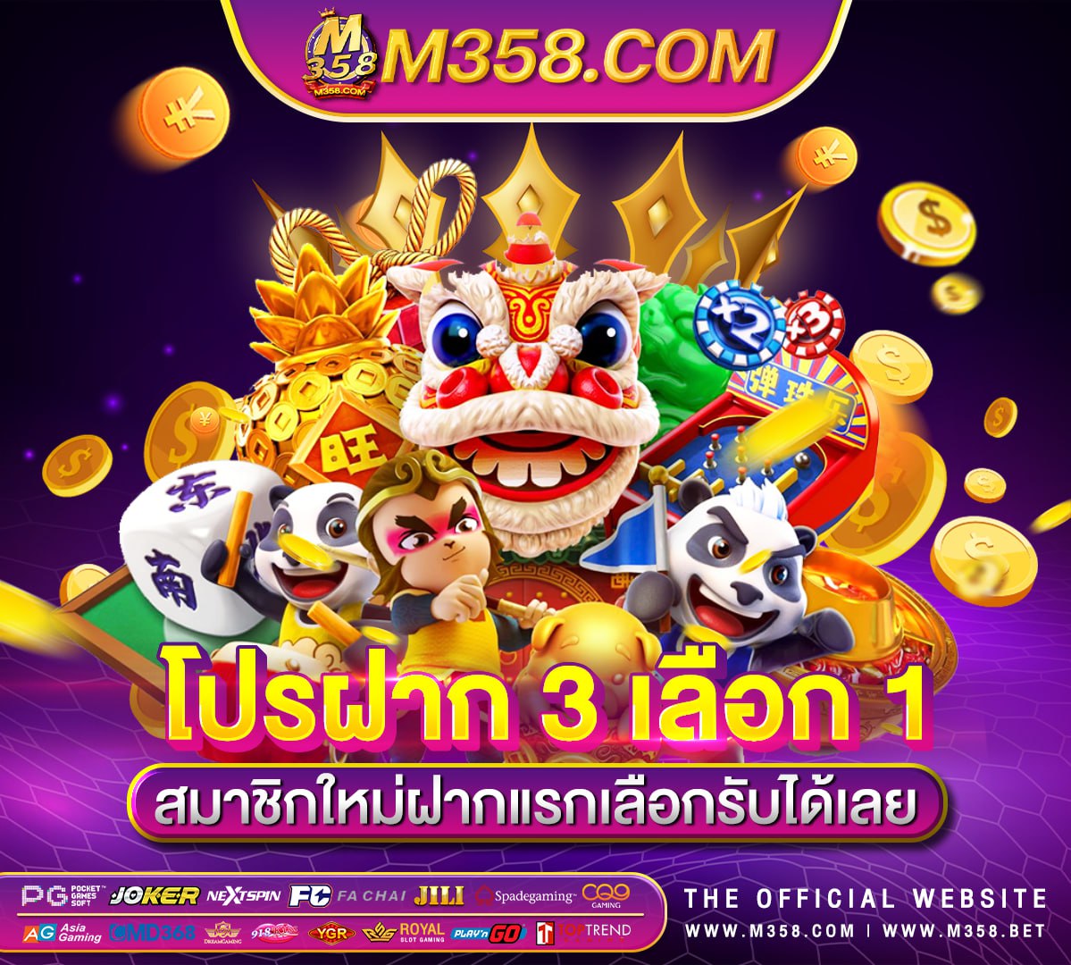 ทางเข้า slot joker slot2929